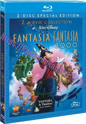 简4GBD25（1233） 幻想曲+幻想曲2000 (2碟）