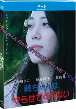 简TM-R4228 幽灵恋上我