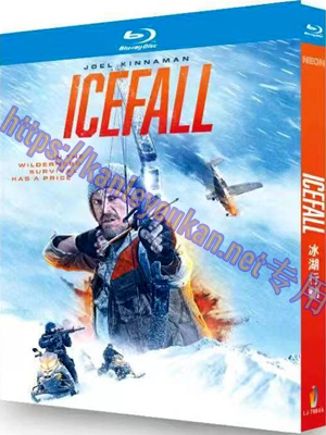 简LJ-7984A 冰湖行动【BD】