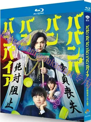 简TW-5754 嘻嘻嘻嘻吸血鬼(真人版)