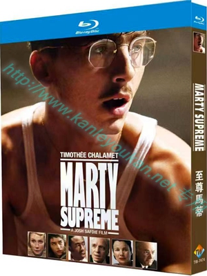 简TW-7474 至尊马蒂