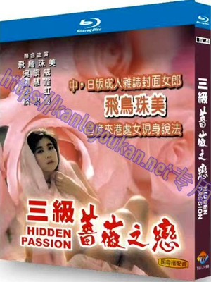 简TW-7458 三级蔷薇之恋