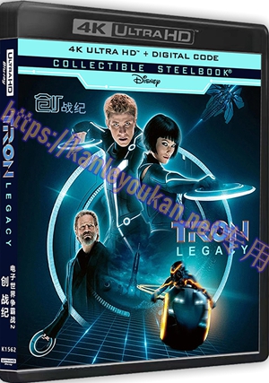 精SS-4K1562 电子世界争霸战2 创战纪（4K UHD版）