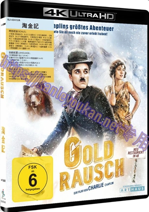 精SJ-42412A 淘金记（4K UHD修复版）