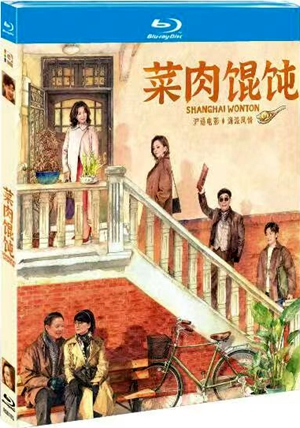 简TM-R0618G 菜肉馄饨