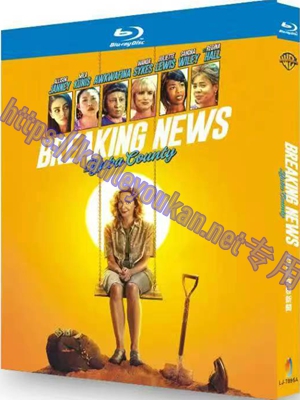 简LJ-7895A 尤巴县突发新闻【BD】