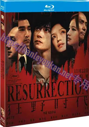 简TM-R1984F 狂野时代