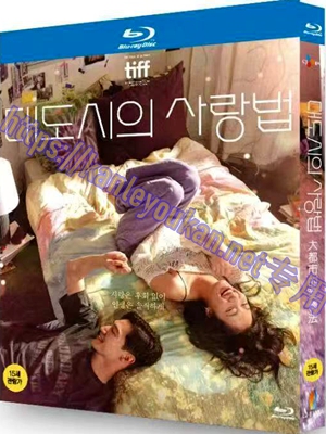 简LJ-8103A 大都市的爱情法【BD】