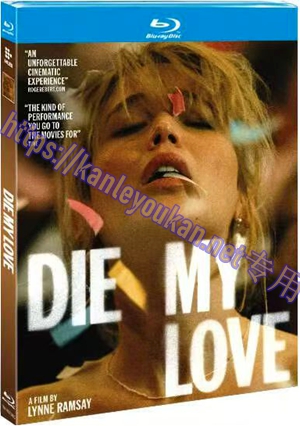 简TM-R0738G 去死吧，我的爱