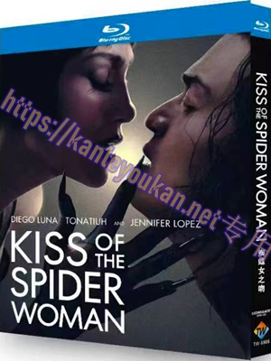 简TW-5906 蜘蛛女之吻