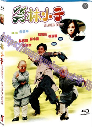 简NF-01497 笑林小子/旋风小子