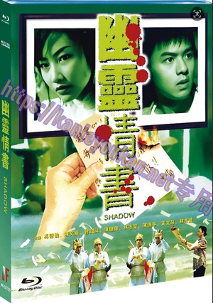 简NF-02759 幽灵情书