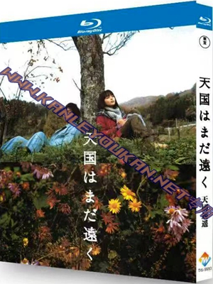 简TW-5593 天国遥遥