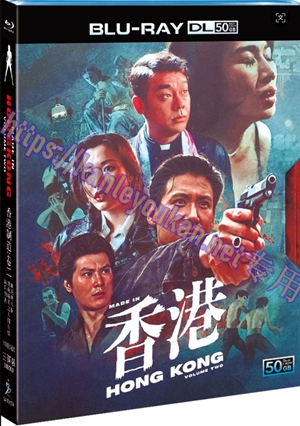 简SJ-55157A 香港制造：卷二（血洗唐人街+飞虎精英之人间有情+最后判决）【3XBD50 2K修复珍藏版】