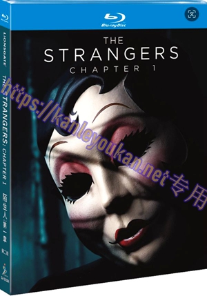 简SJ-13133A 陌生人：第一章（第二版）【BD】