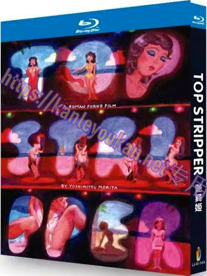 简LJ-8114A 艳舞姬/传说中的脱衣舞娘【BD】