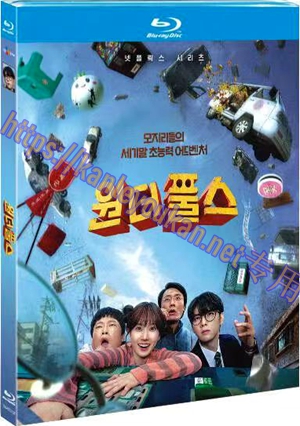 简LG-H6330 超能路人甲（2BD）（有精装）