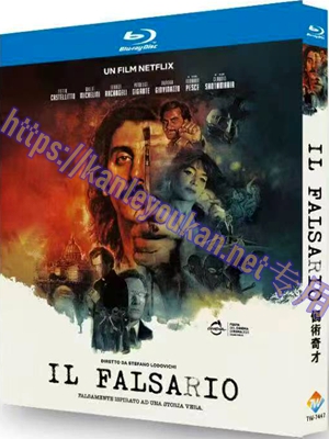 简TW-7447 伪术奇才