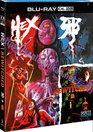 简SJ-55101A 邪+蛊【BD50G 修复珍藏版】