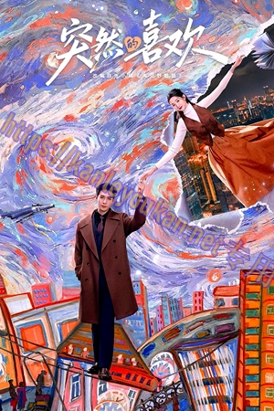 简LG-G6028 突然的喜欢（3BD）（有精装）