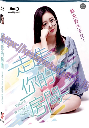 简NF-02394 走进你的房间