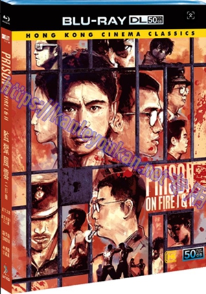 简SJ-51628A 监狱风云二部曲【2XBD50G 4K扫描珍藏版】