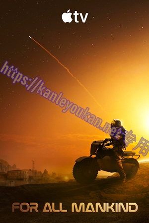 简LG-M6139 为全人类 第5季（2BD）（有精装）