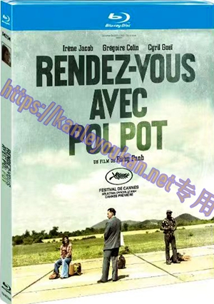 简TM-R0794G 会见波尔布特