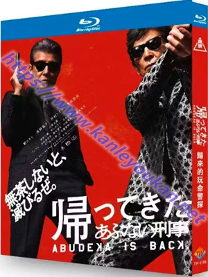 简TW-5185 归来的玩命警探