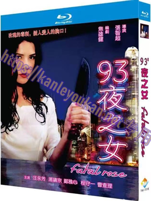 简TW-7318 93夜之女