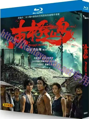 简TW-5801 东极岛