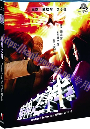 简NF-02417 赌神之神