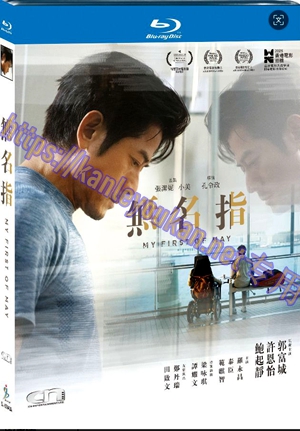 简SJ-12943A 无名指【BD】