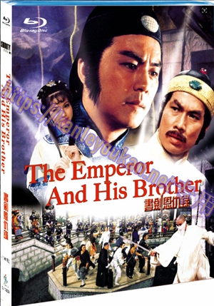 简SJ-12920A 书剑恩仇录（1981版）【BD】