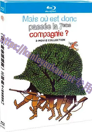 简4GBD25（1319） 《深入敌后搞搞震》三部曲（3碟）