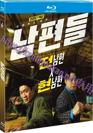 简TM-R2223F 人夫总动员