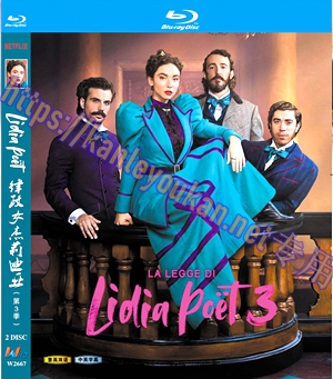 简W2667 律政女杰莉迪亚 第3季 2碟