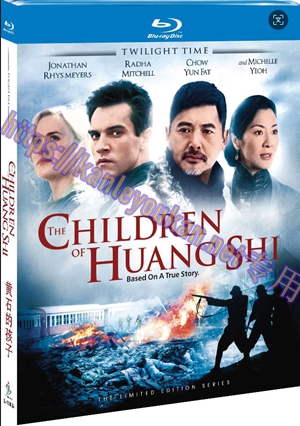 简SJ-13009A 黄石的孩子【BD】