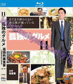 简W5305 孤独的美食家 第十一季+剧场版+除夕特别篇 2碟
