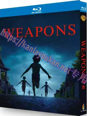 简LJ-7863A 凶器【BD】
