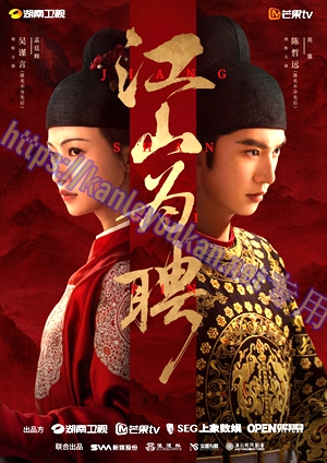 简LG-G6659 御廷谣【TV全集+幕后花絮】（4BD）（有精装）