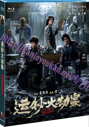 简NF-02444 运钞大劫案