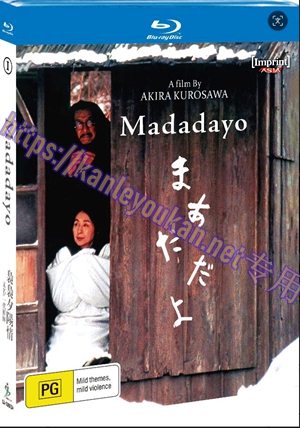 简SJ-13655A 袅袅夕阳情/一代鲜师【BD】