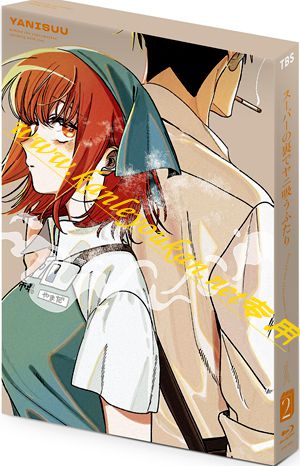 简LG-K6725 躲在超市后门抽烟的两人 （2BD）（有精装）