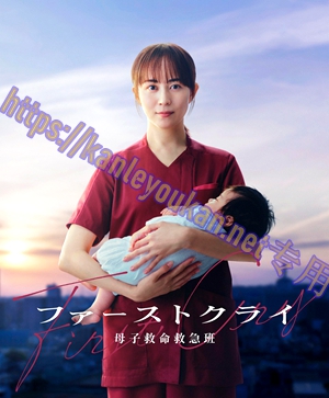 简LG-R6738 第一声啼哭 母子救命急救班（2BD）（有精装）