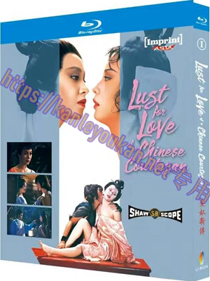 简LJ-8022A 爱奴新传【BD】