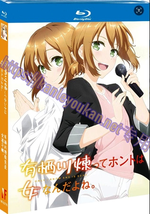 简NF-02776 有栖川炼原来是女孩子啊