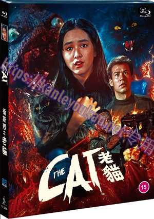 简SJ-12754A 卫斯理之老猫（2K修复无缝双T版）【BD】