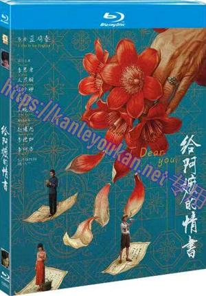 简TM-R2055G 给阿嬷的情书