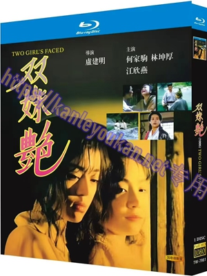 简TW-7961 双姝艳
